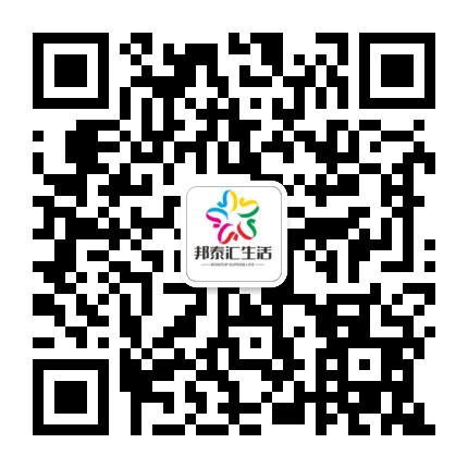 邦泰汇生活