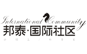 邦泰•国际社区